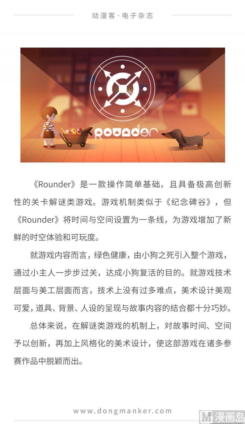 第二十二期34