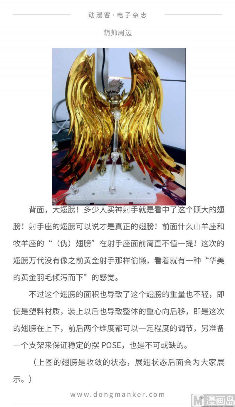 第二十五期67