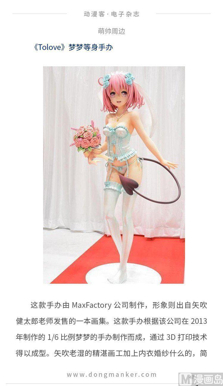 第四期48