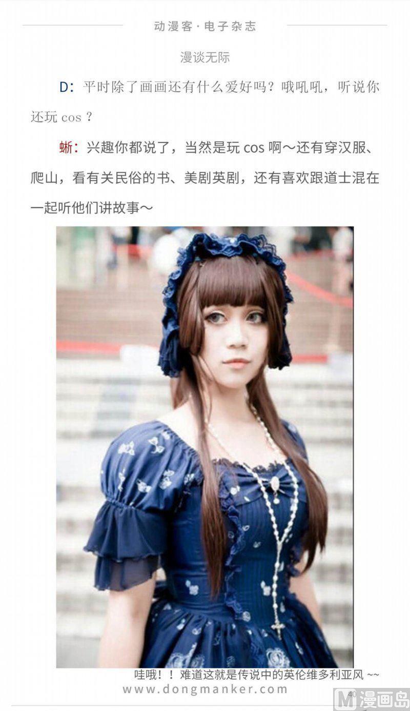 第十期41