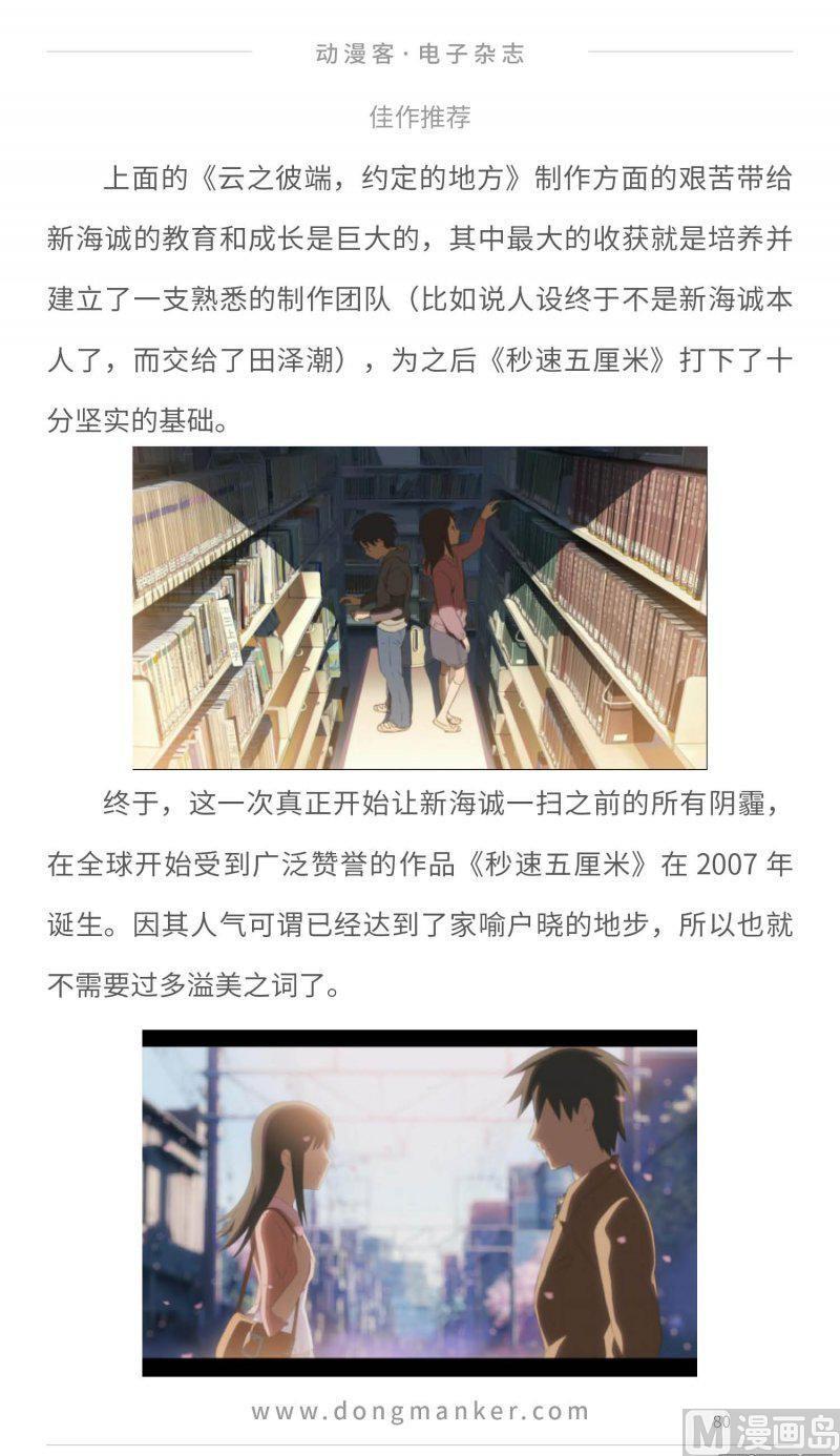 第二十三期79