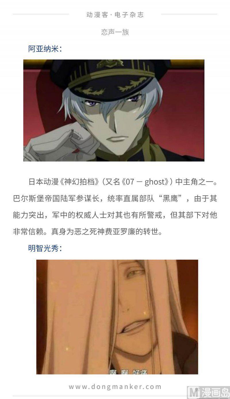 第二十三期96