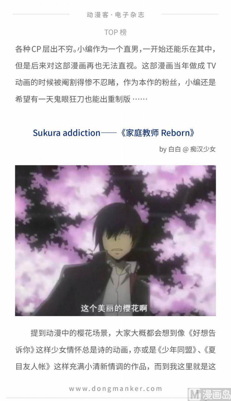 第十一期19