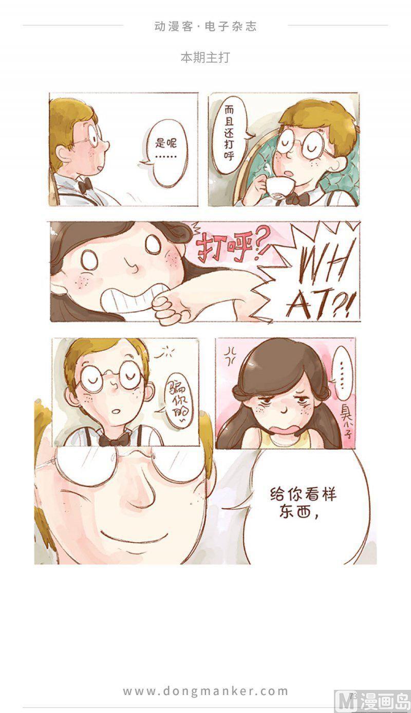 第二十期72