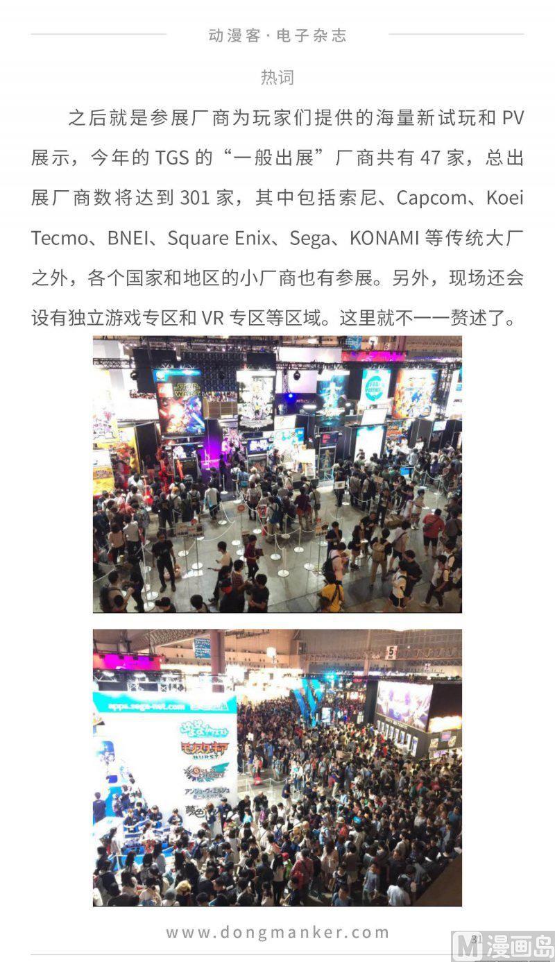第二十三期30