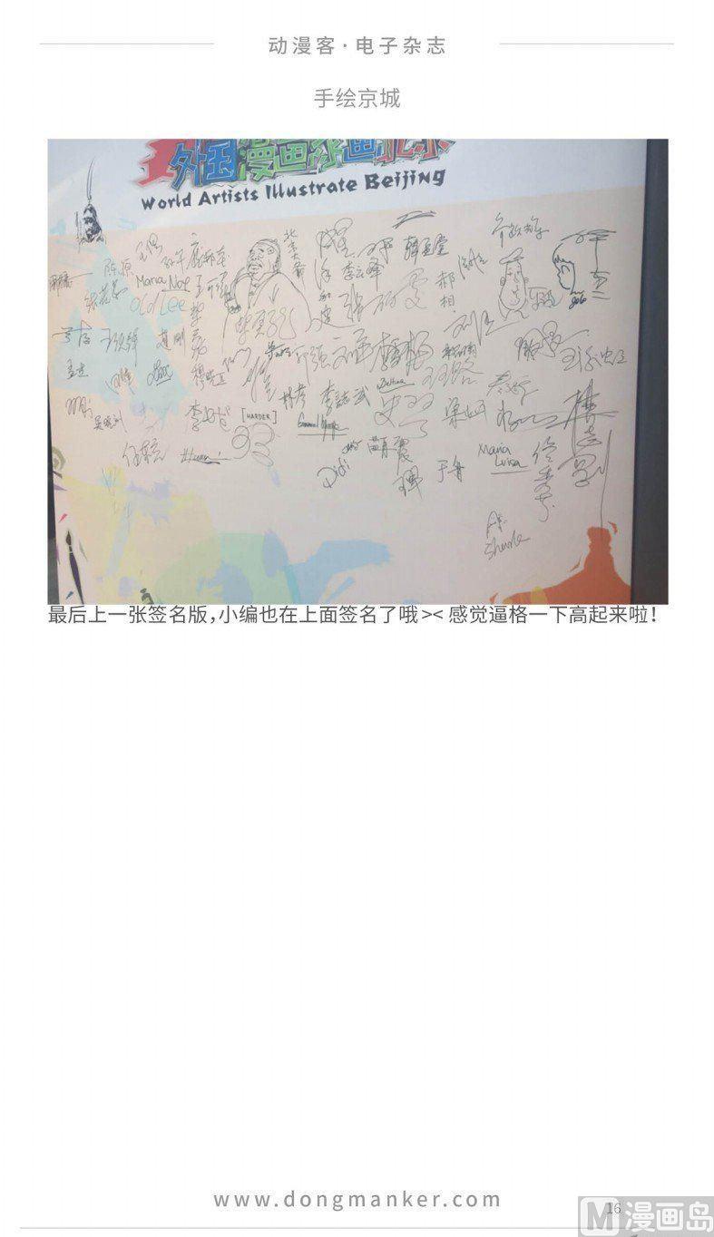第十三期17