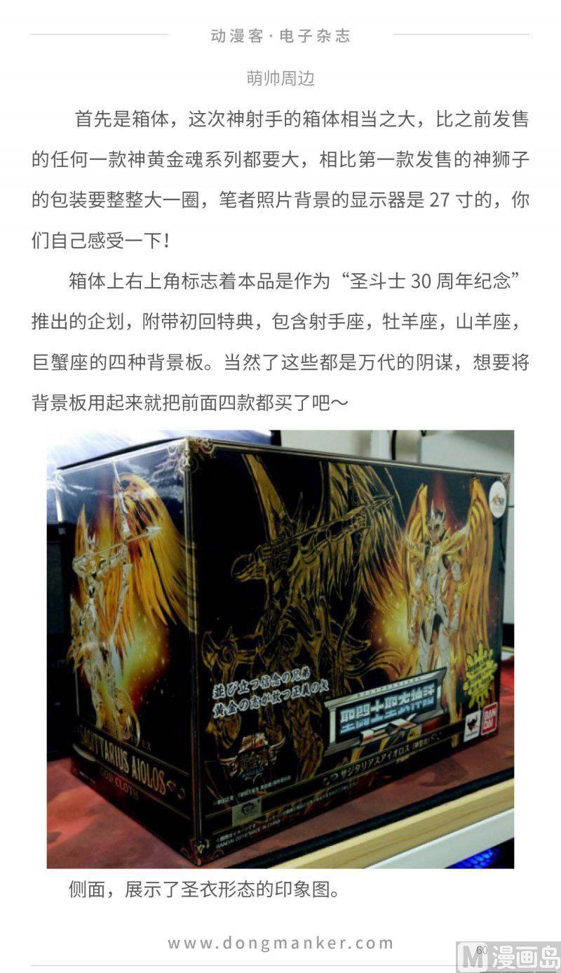 第二十五期59