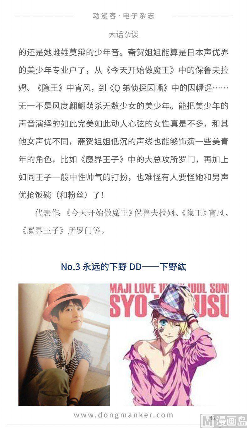 第十四期50