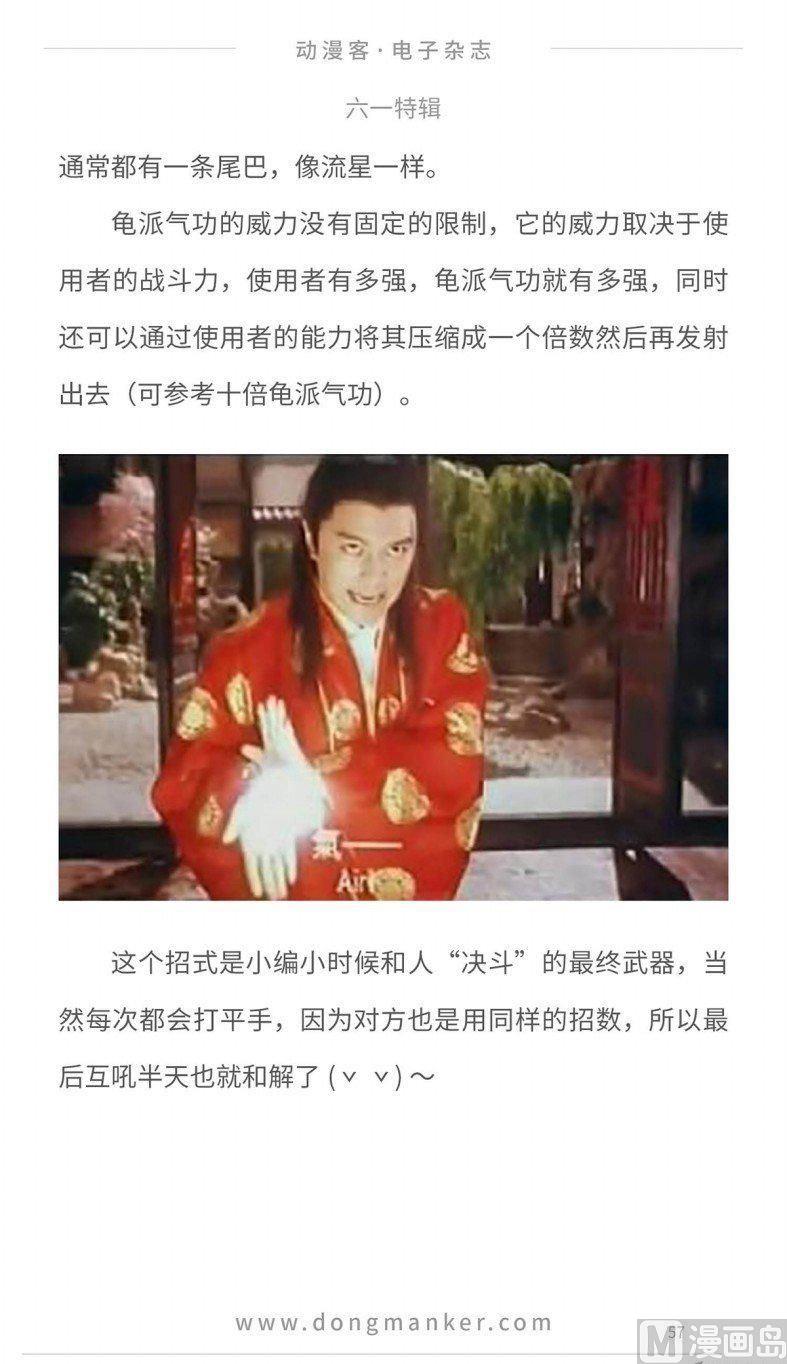 第十四期59