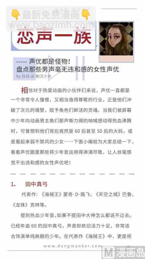 第一期26