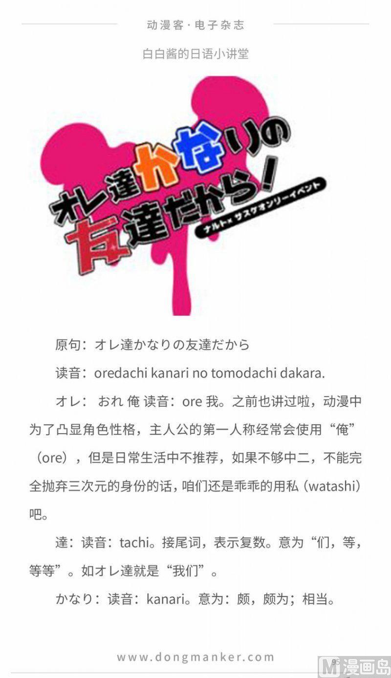 第十一期96