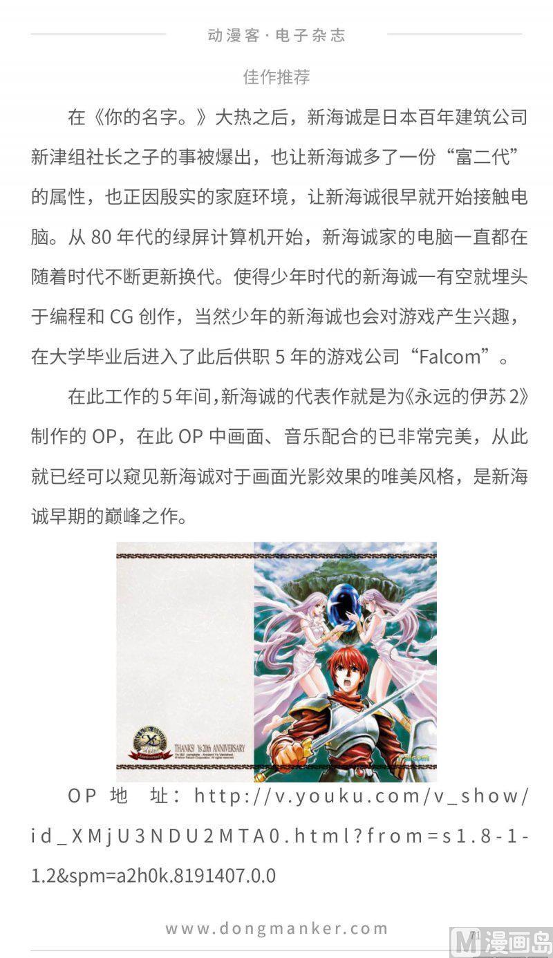 第二十三期70