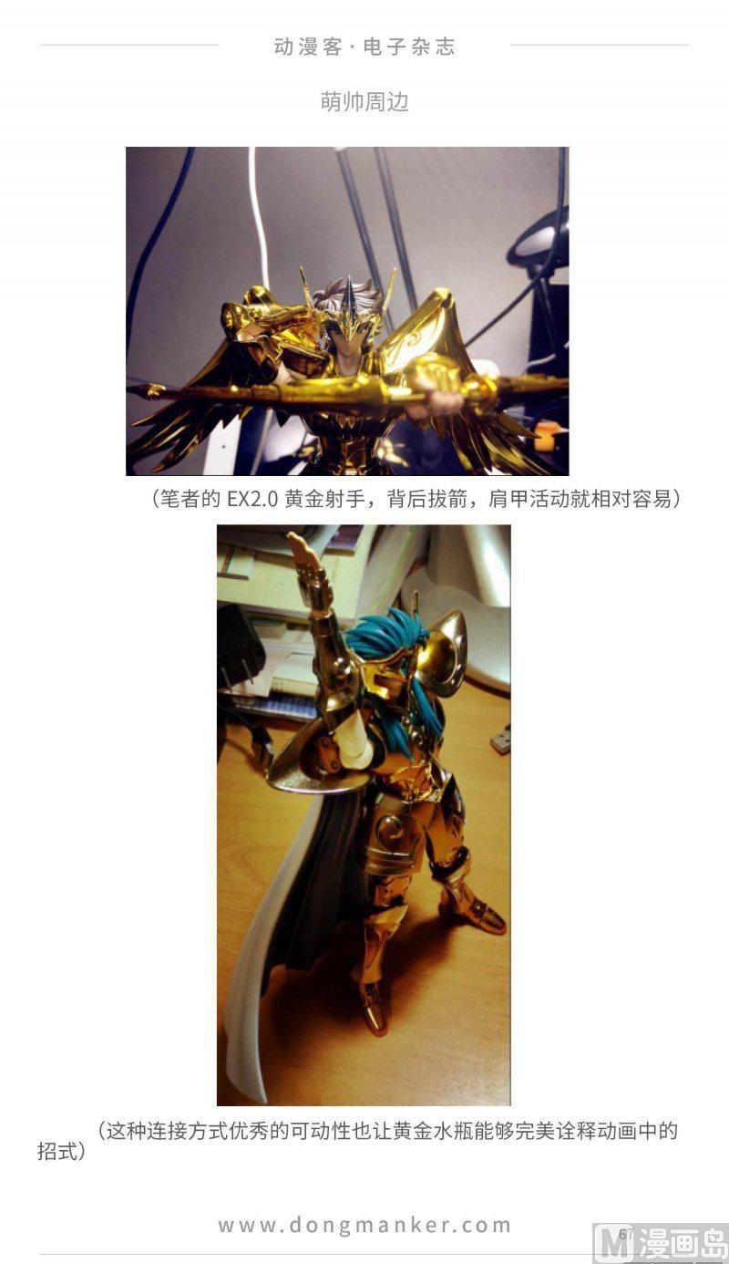 第二十五期66