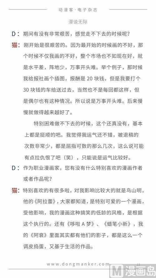 第一期13