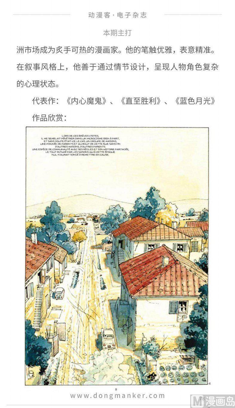 第十三期79