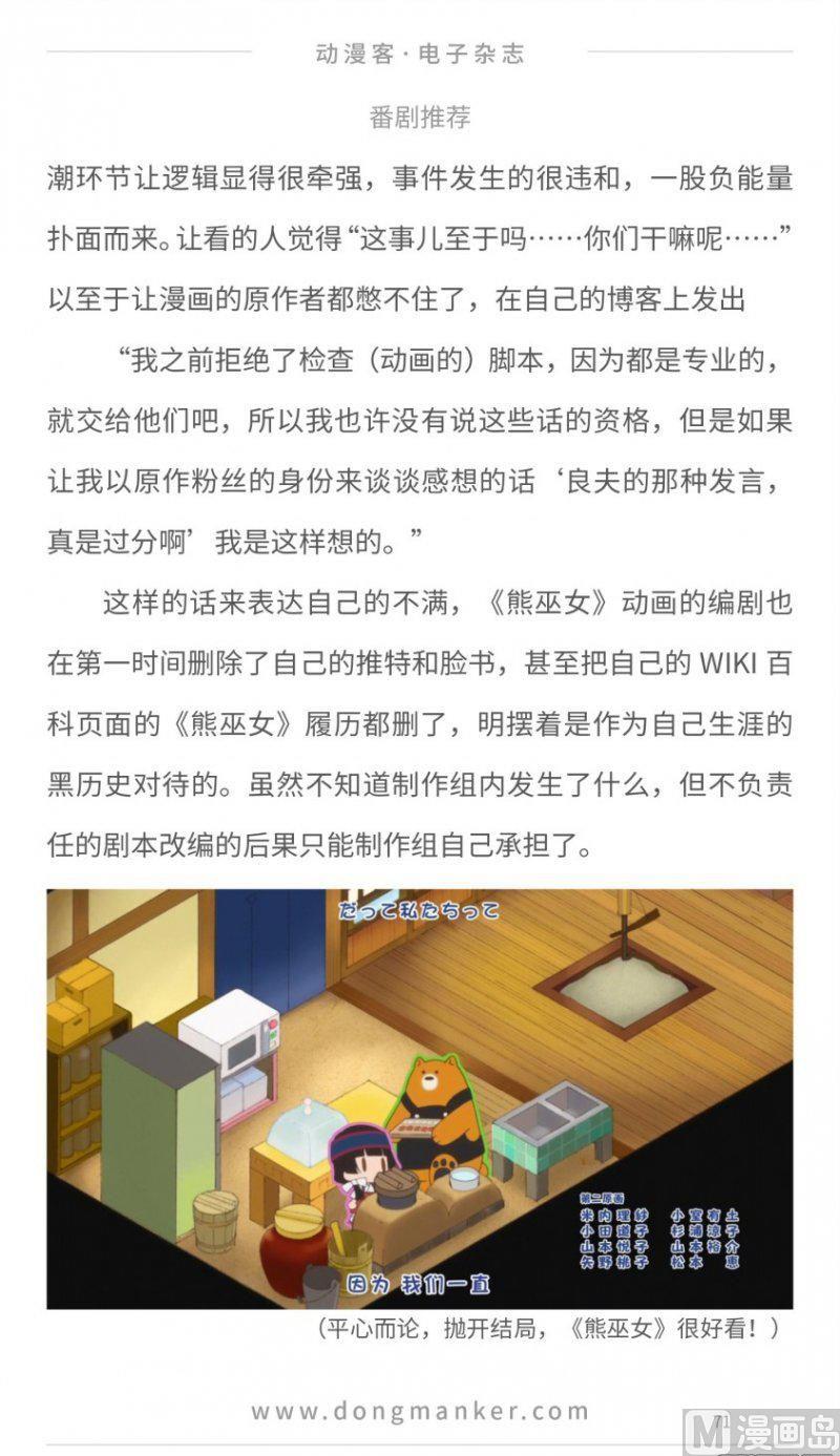 第十七期70