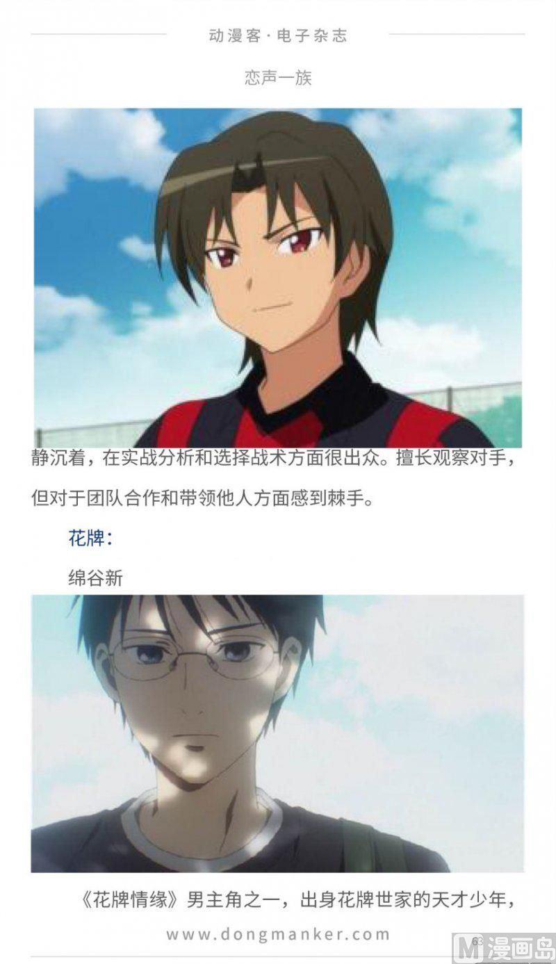 第十六期62