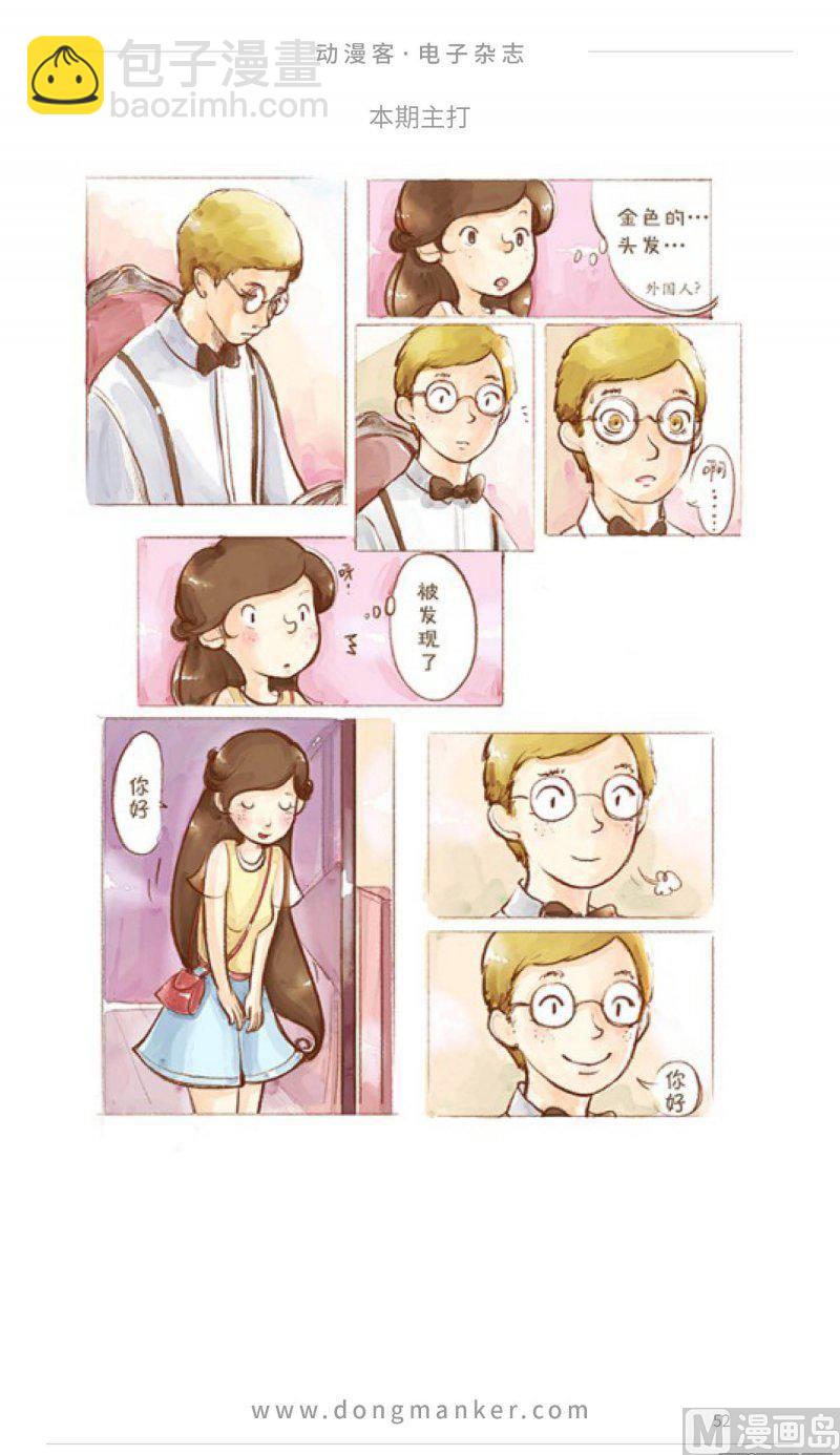 第十九期51