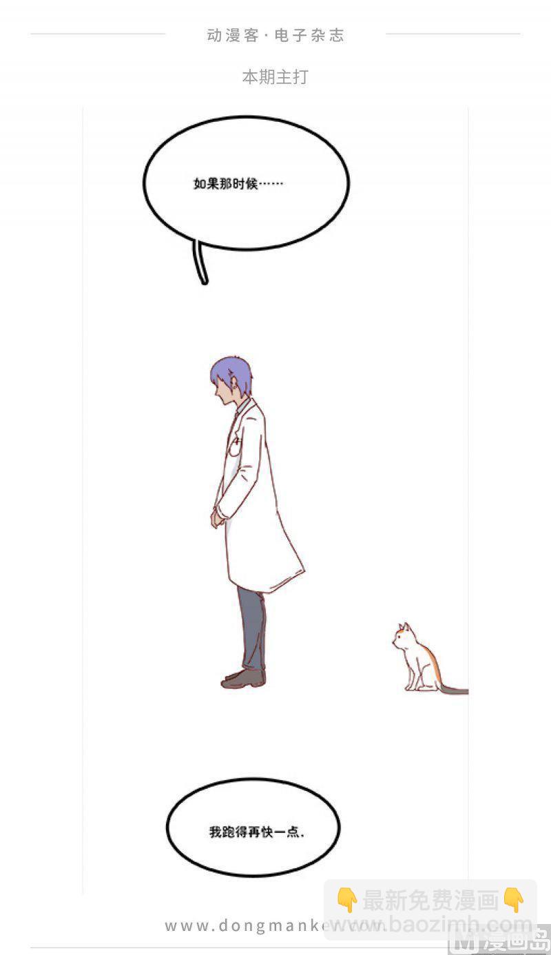 第二十四期55