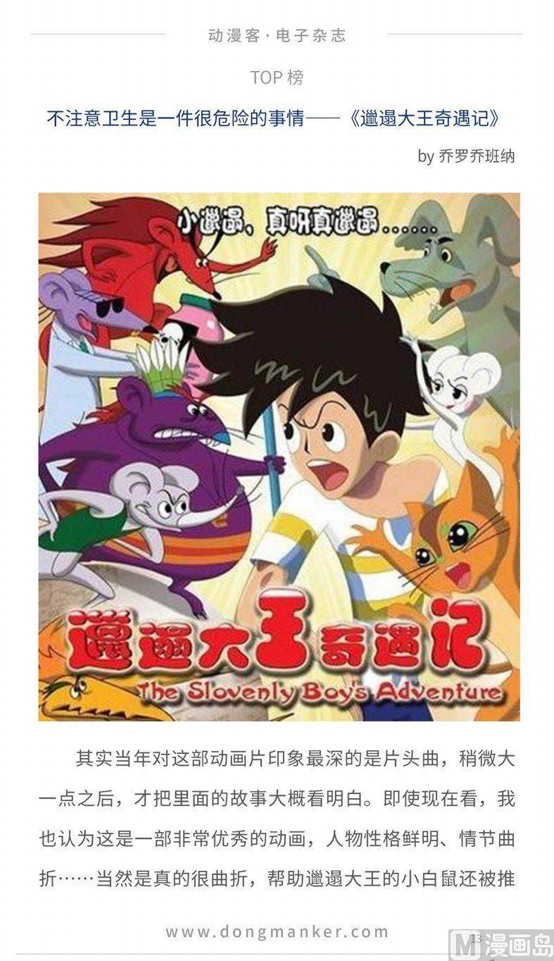 第十四期15