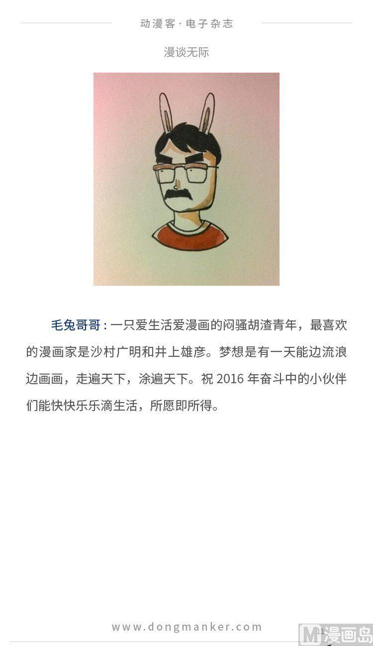 第四期12