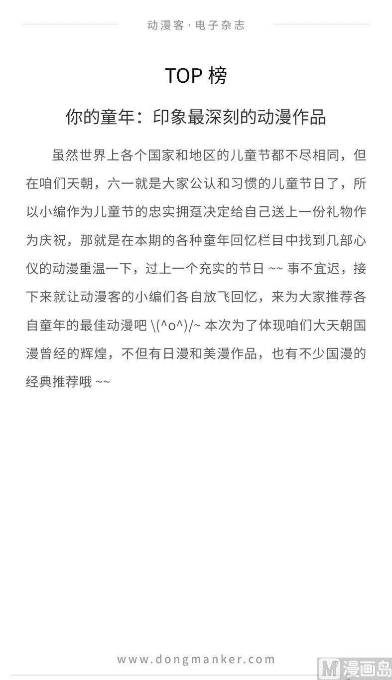 第十四期9