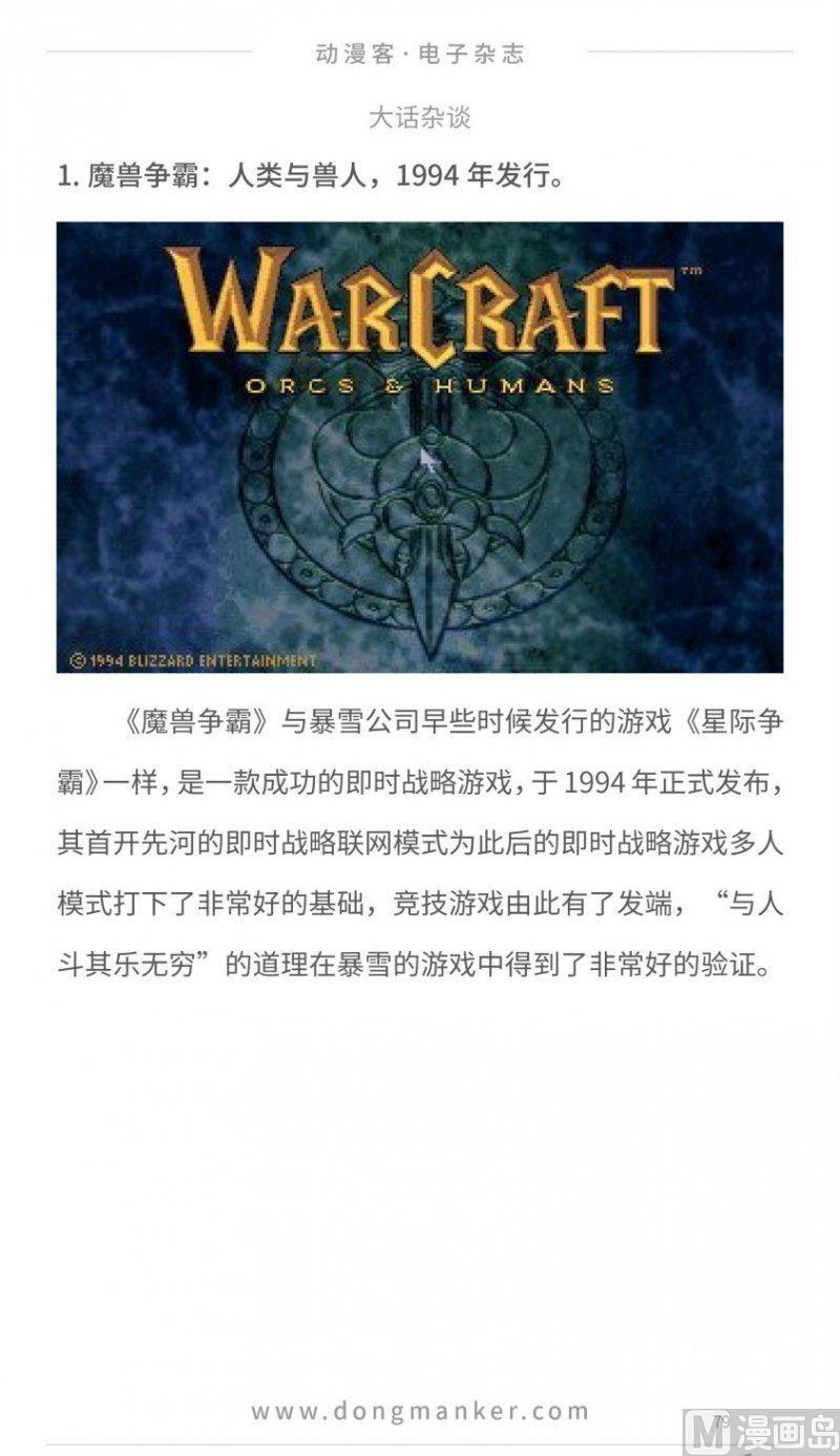 第十五期80