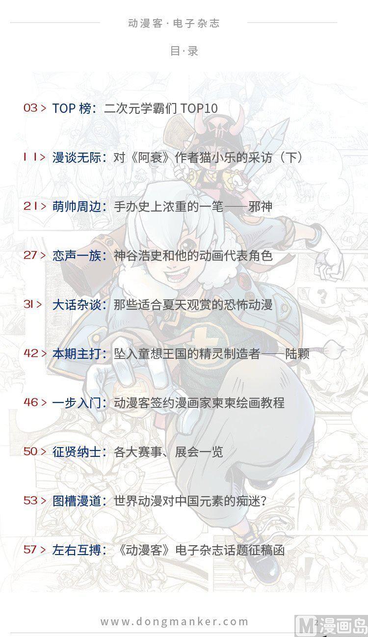 第二期2