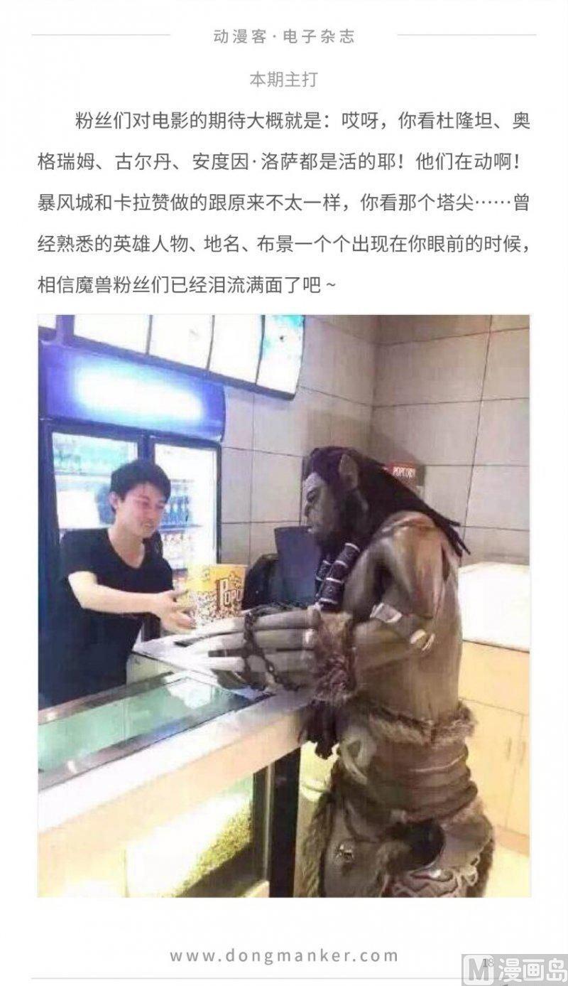 第十五期19