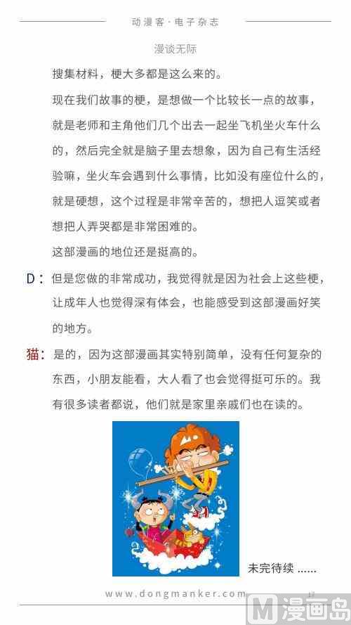 第一期17