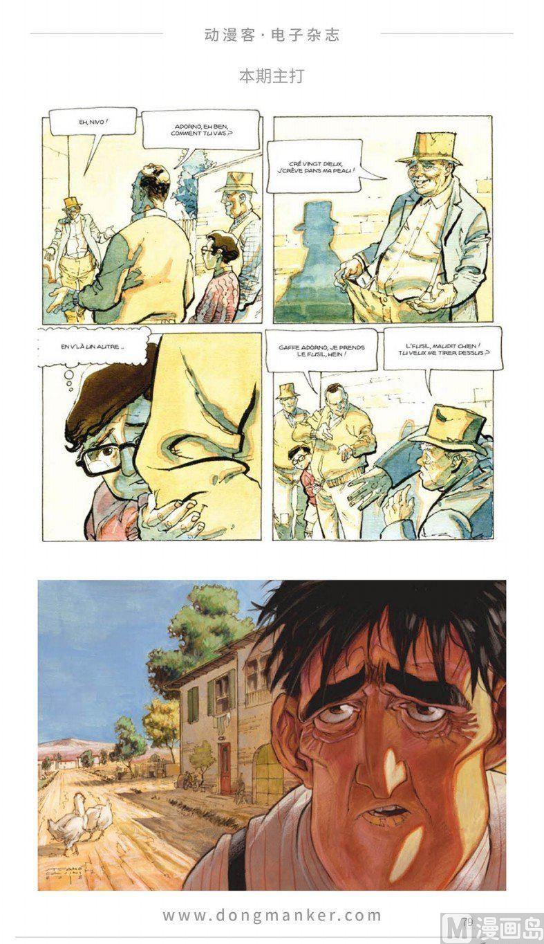 第十三期80
