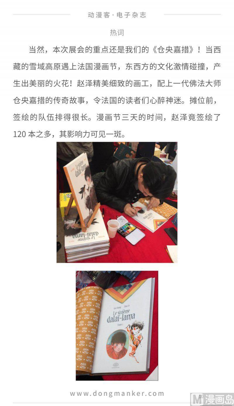 第二十五期9