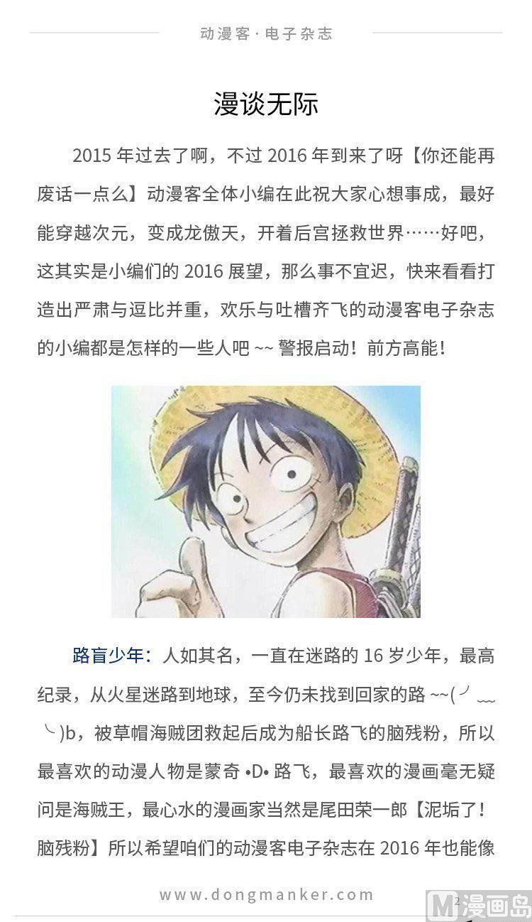 第四期3