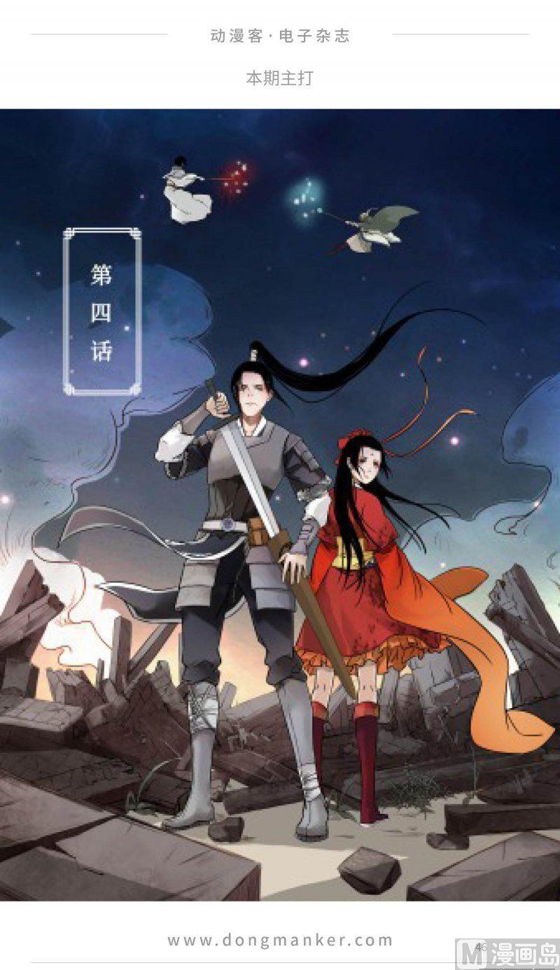 第二十三期45