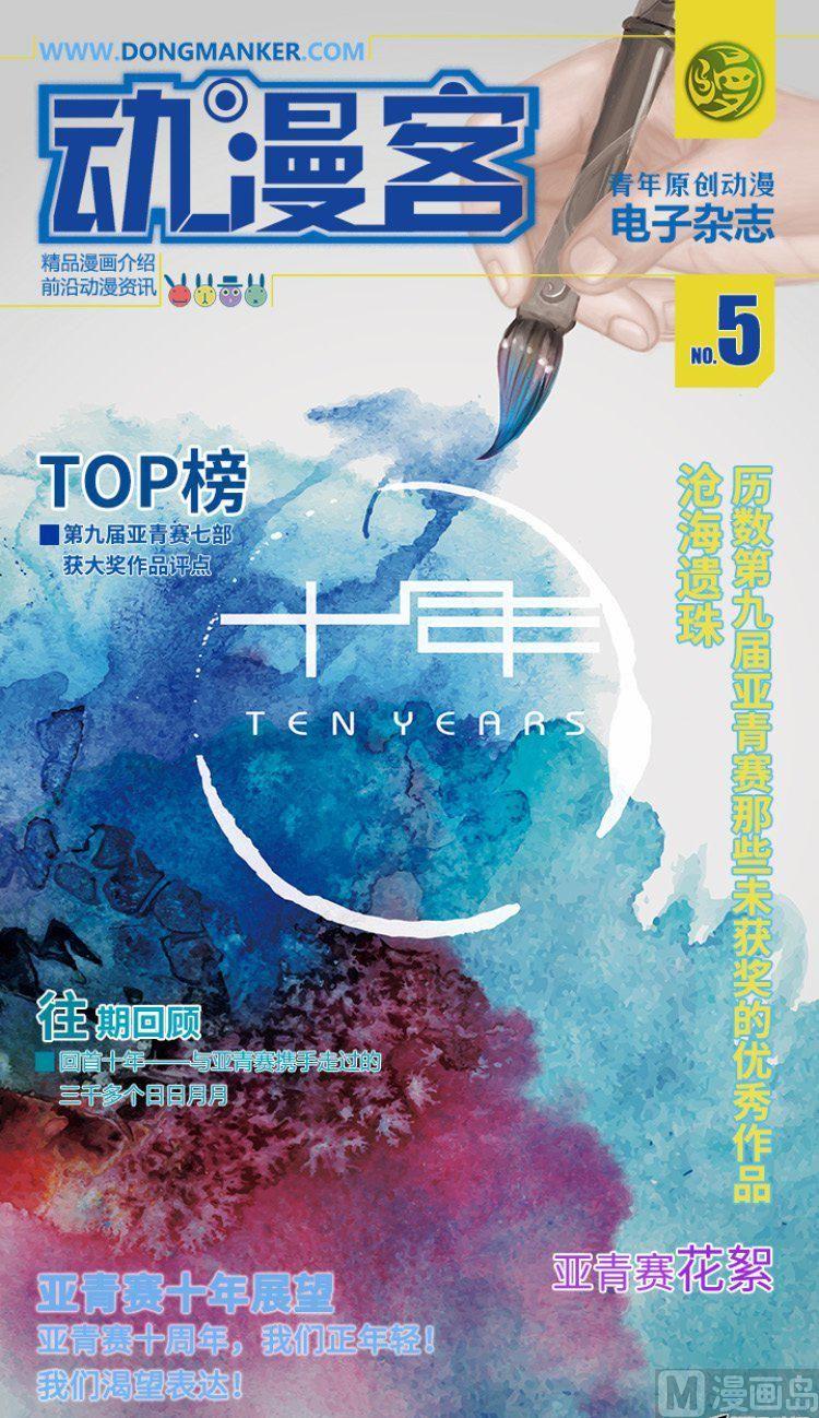 第五期0