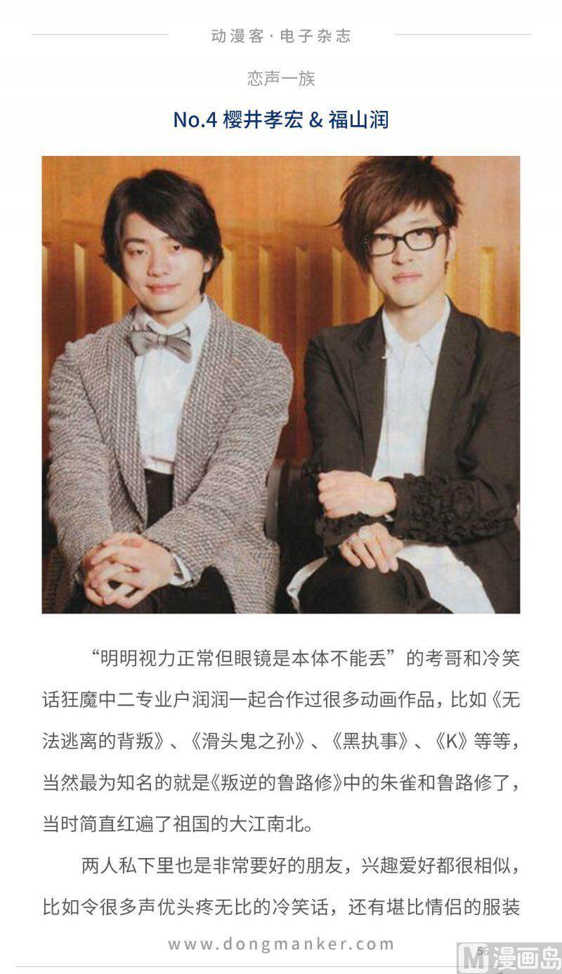 第九期57