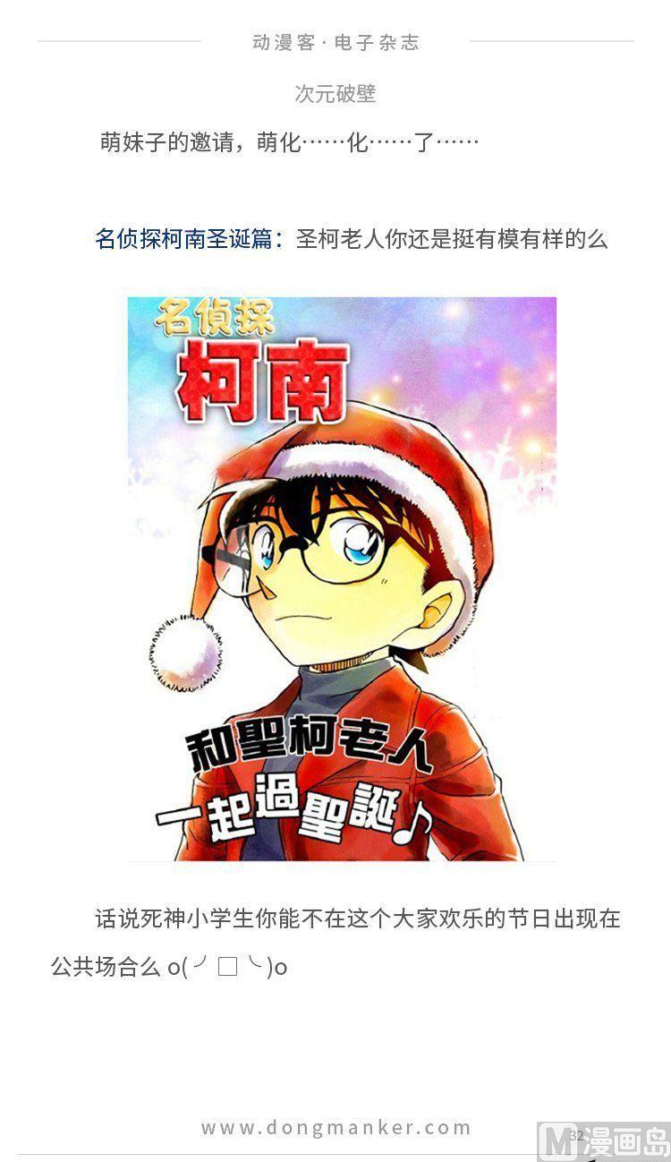 第四期33