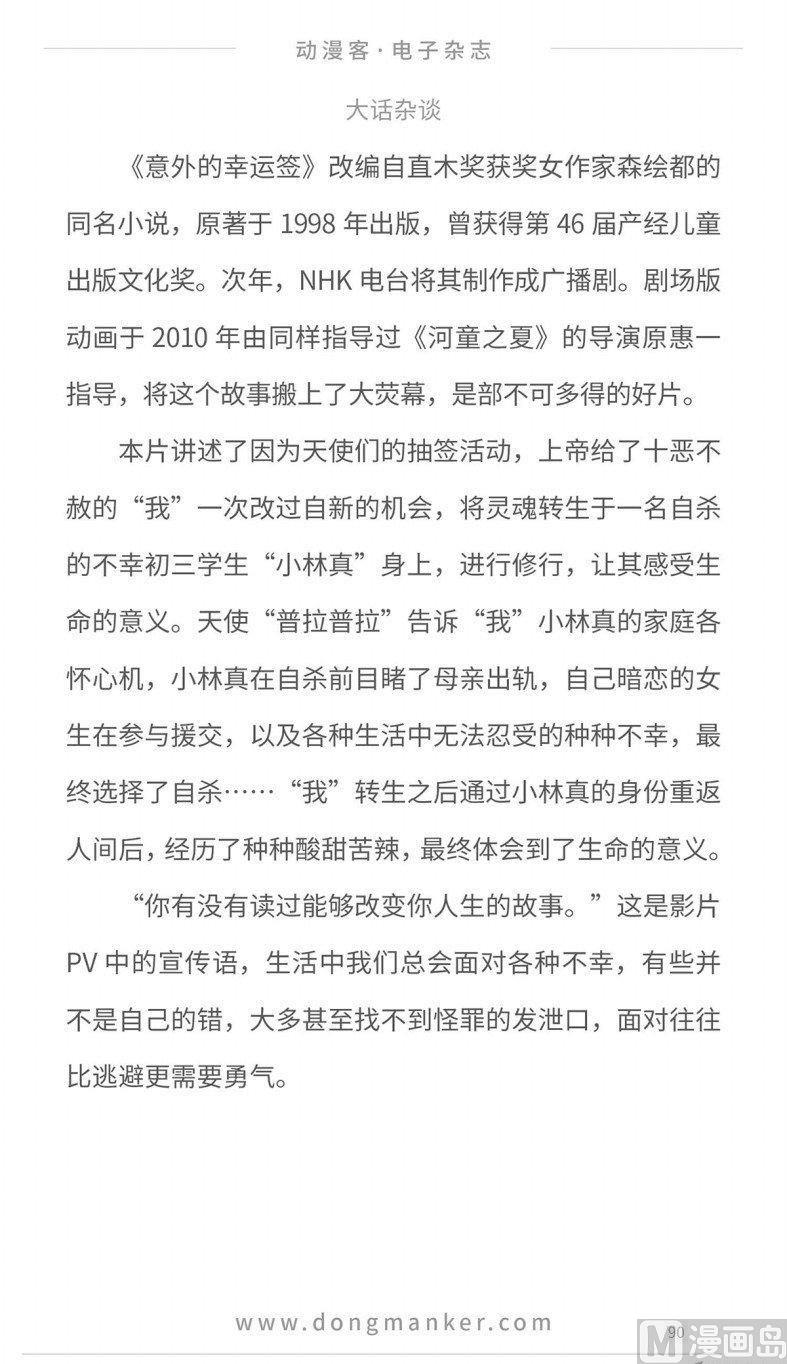 第十四期92