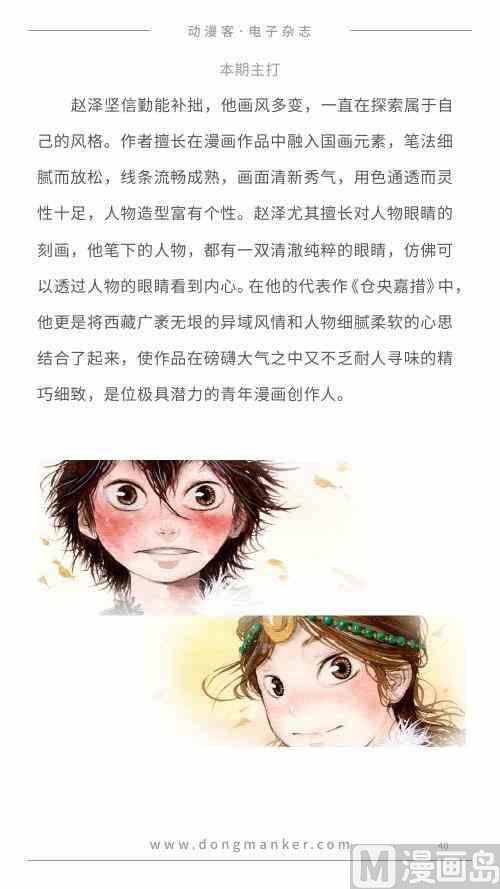 第一期40