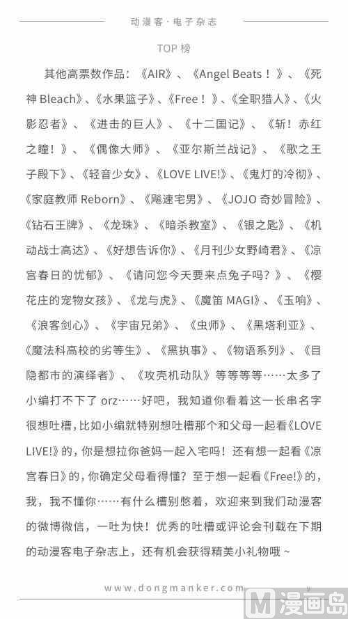 第一期9