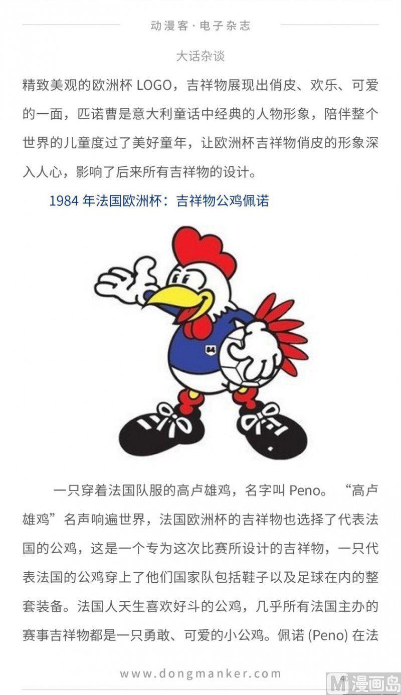 第十六期39