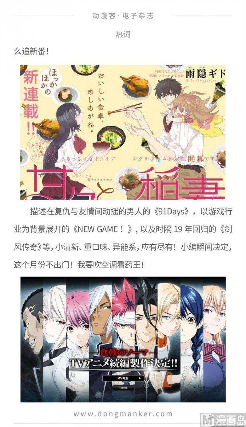第十七期13