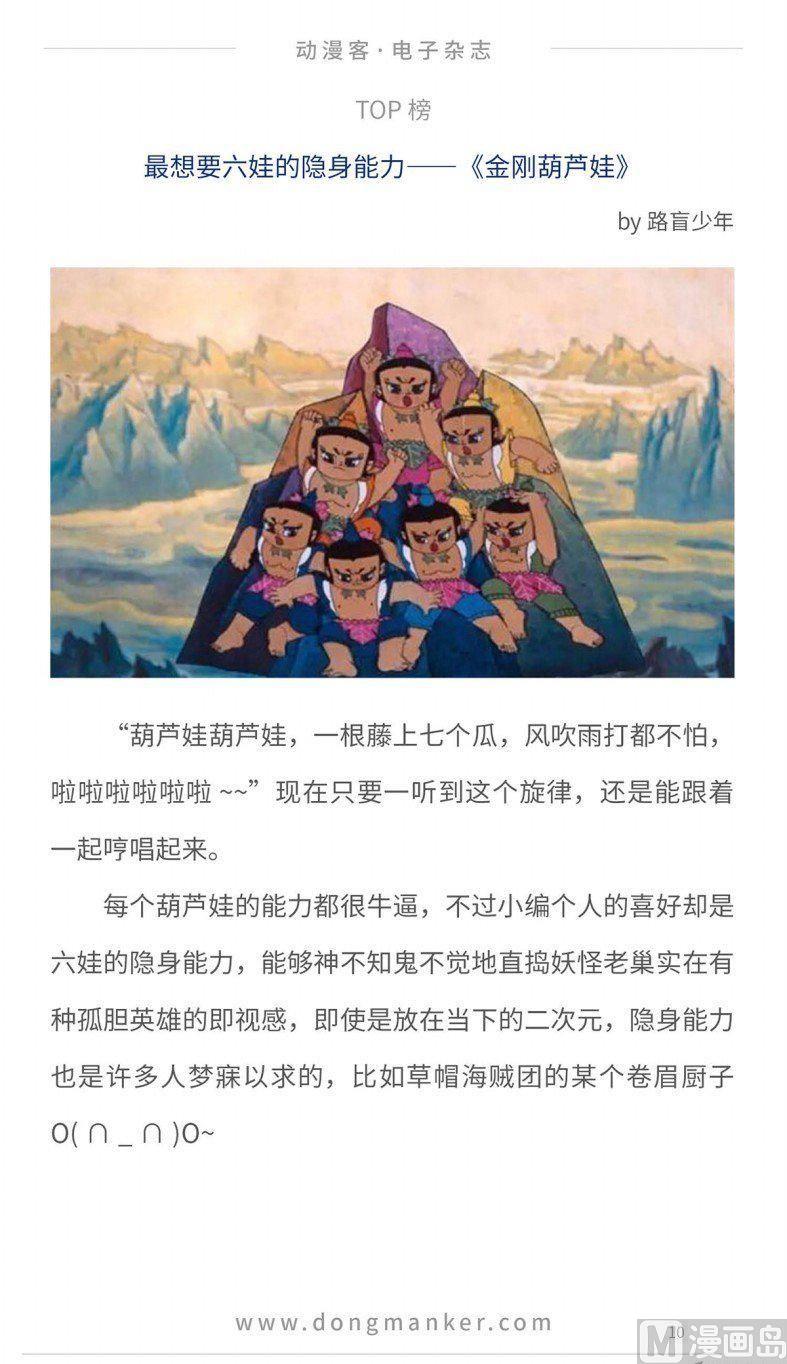 第十四期12
