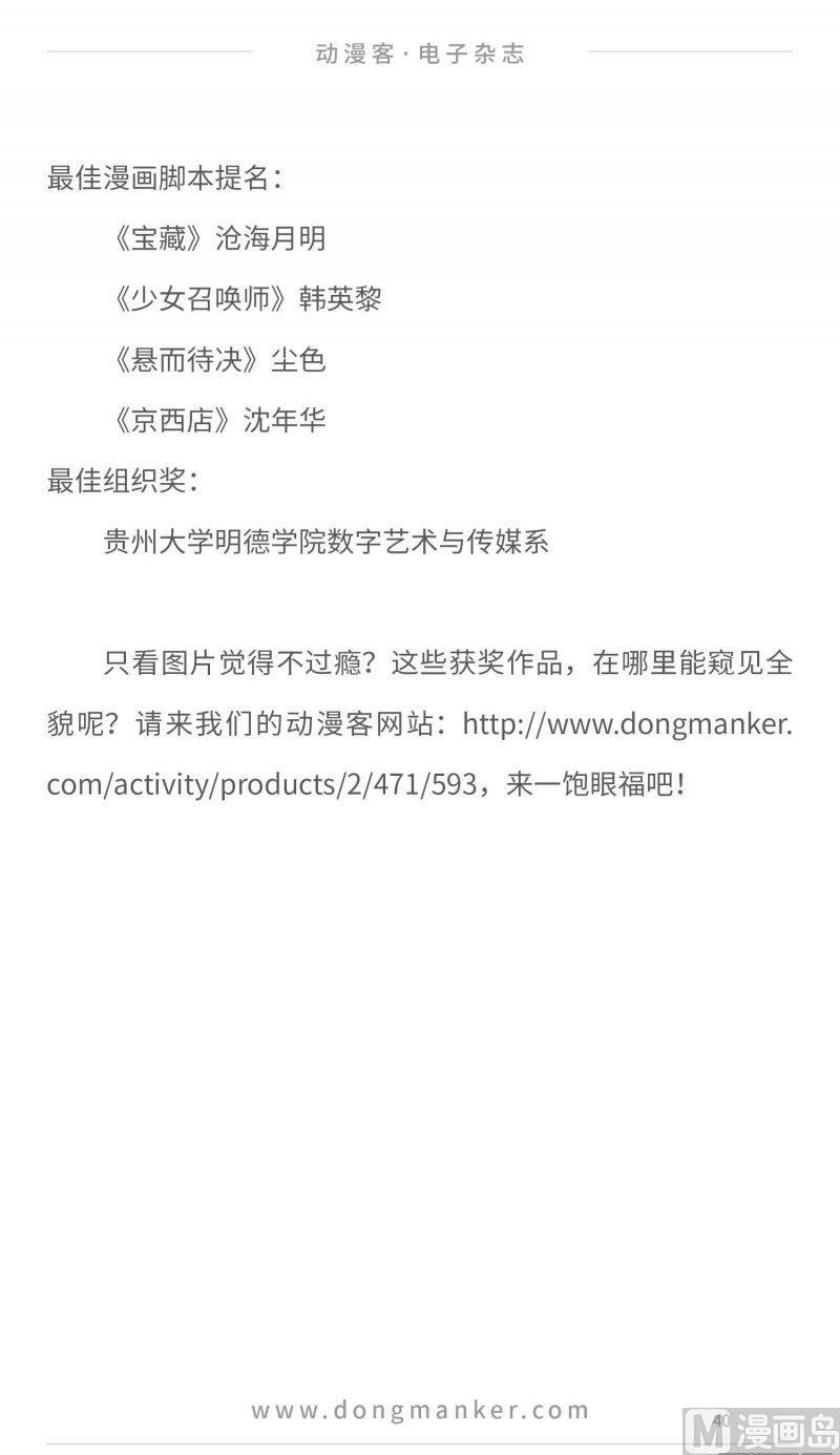 第二十二期39