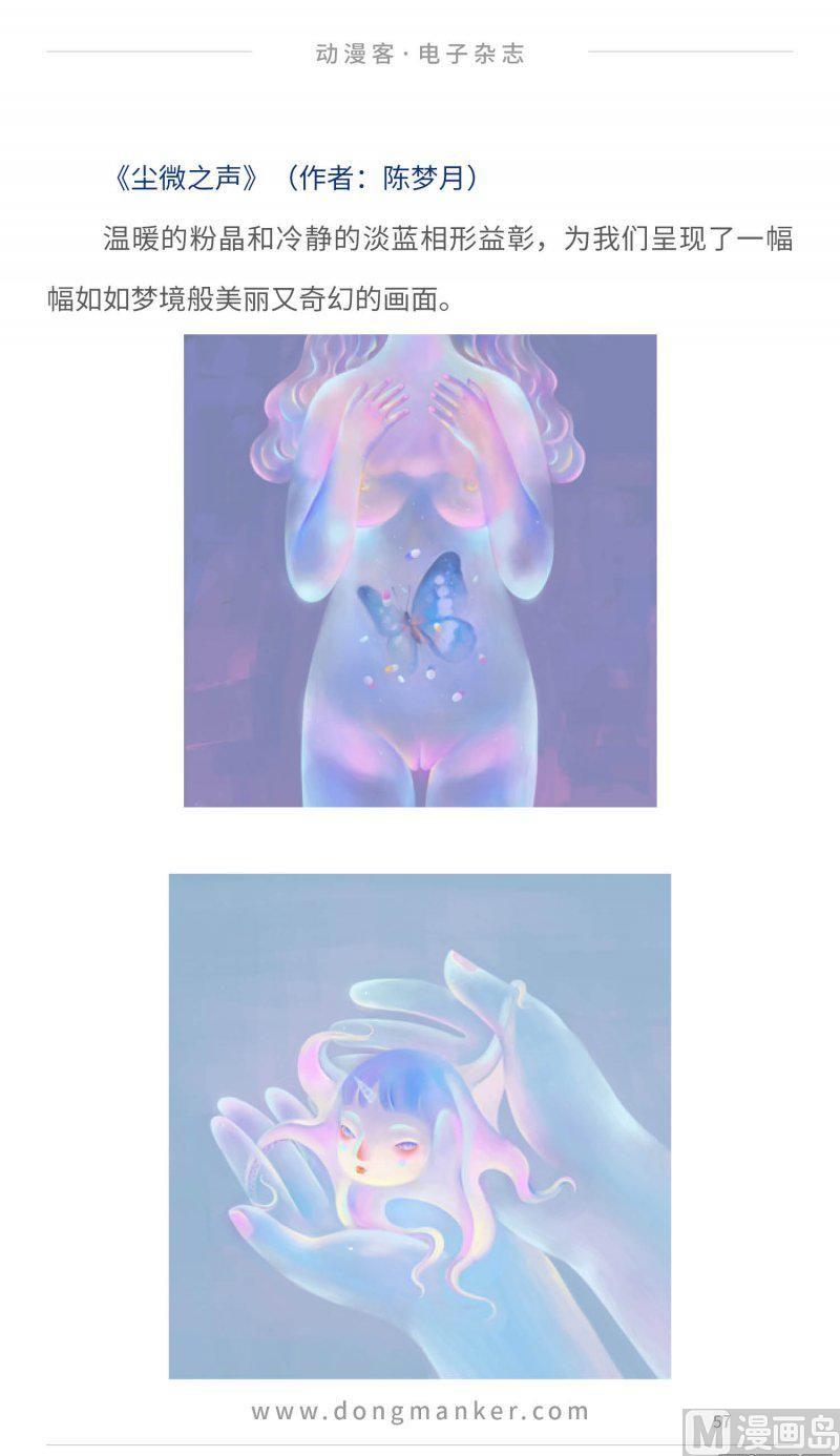 第二十二期56