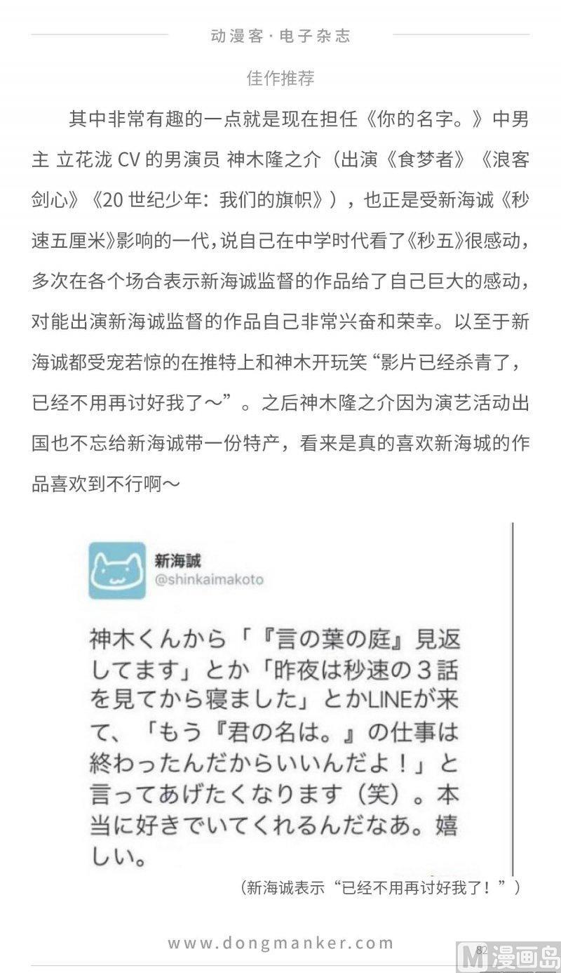 第二十三期81