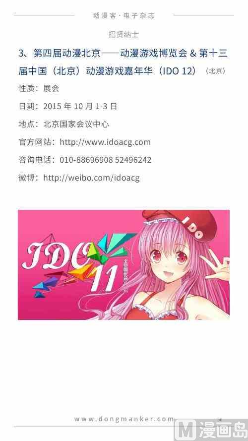第一期50