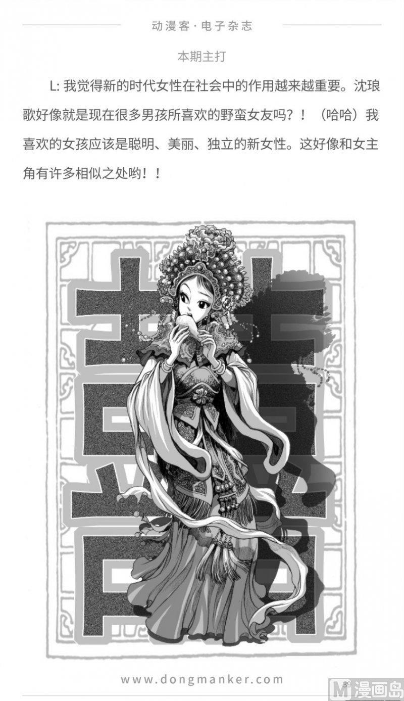 第十七期38
