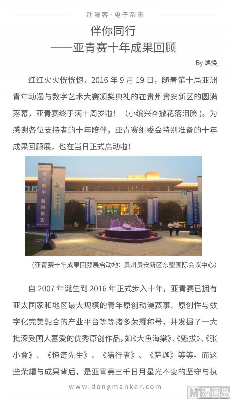 第二十二期58