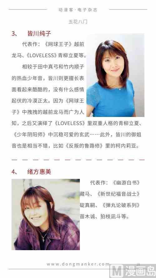 第一期28